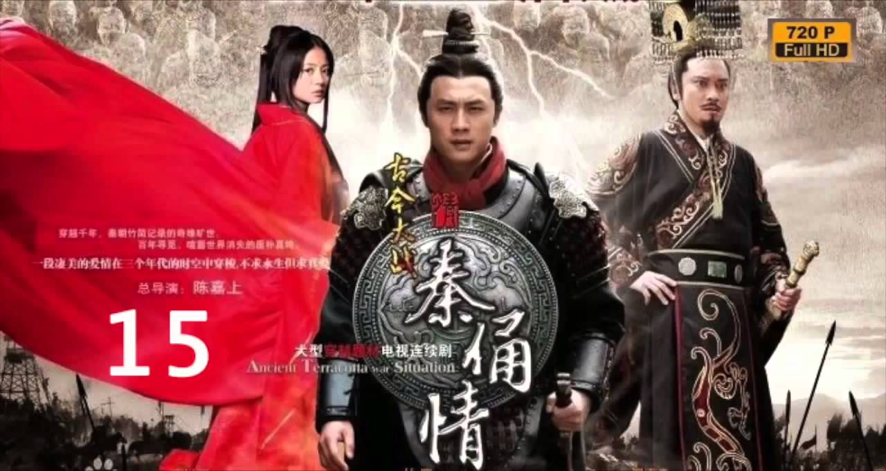 ซีรี่ย์จีน Terracotta Warrior เทียนฟง ตำนานรัก 3000 ปี พากย์ไทย Ep.1-43 (จบ)