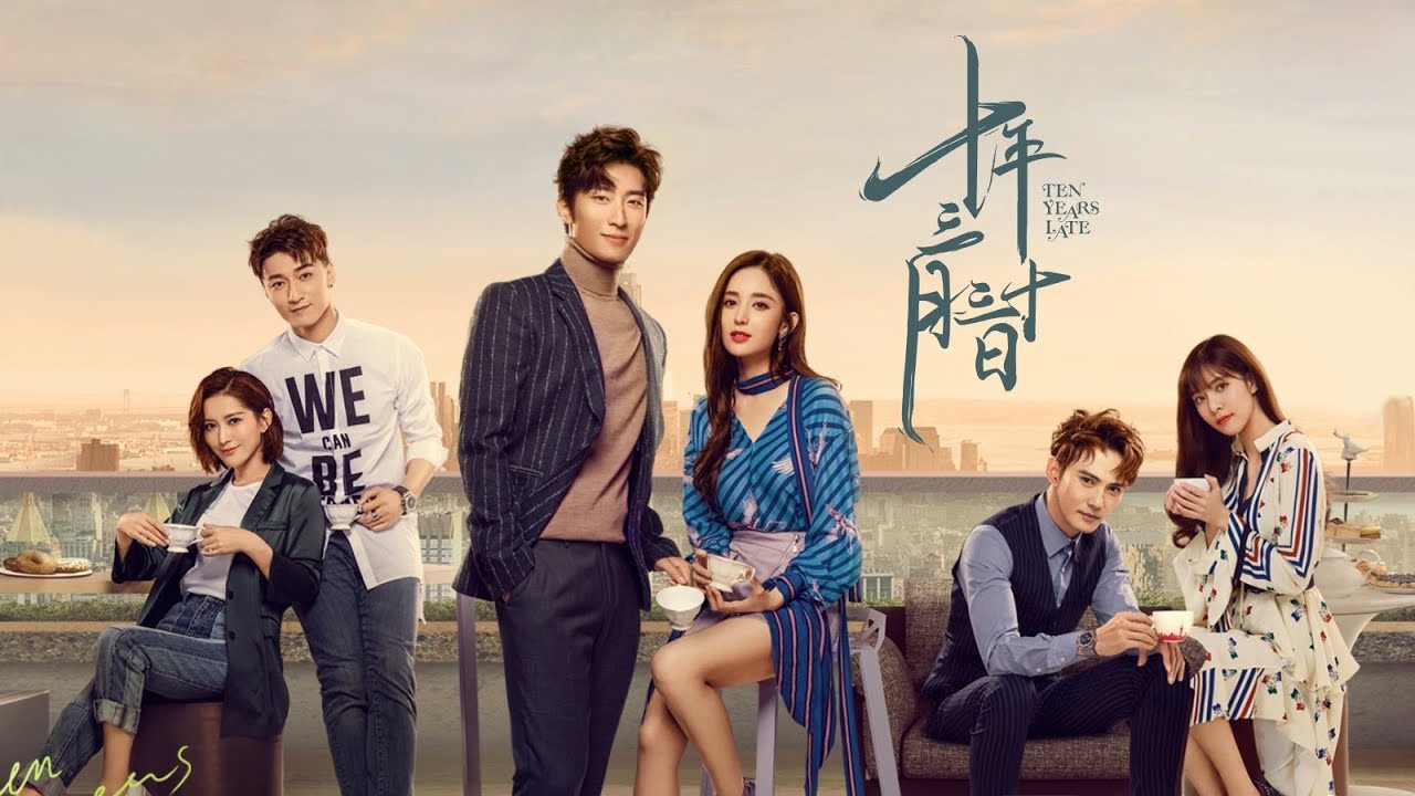 ซีรี่ย์จีน Ten Years Late (2019) สิบปีต่อมา ซับไทย Ep.1-39 (จบ)