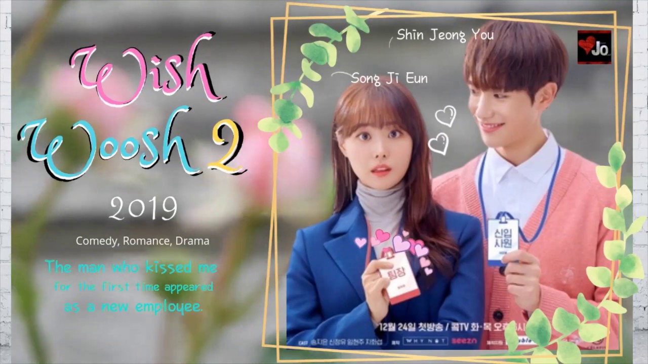 ซีรี่ย์เกาหลี Wish Woosh 2 ห้วงเวลาแห่งรัก ซับไทย Ep.1-10 (จบ)