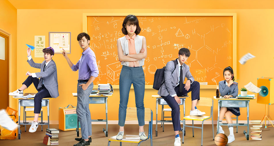 ซีรี่ย์จีน High School Big Bang คุณครูมือใหม่ ปราบก๊วนแสบ ซับไทย Ep.1-15 (จบ)