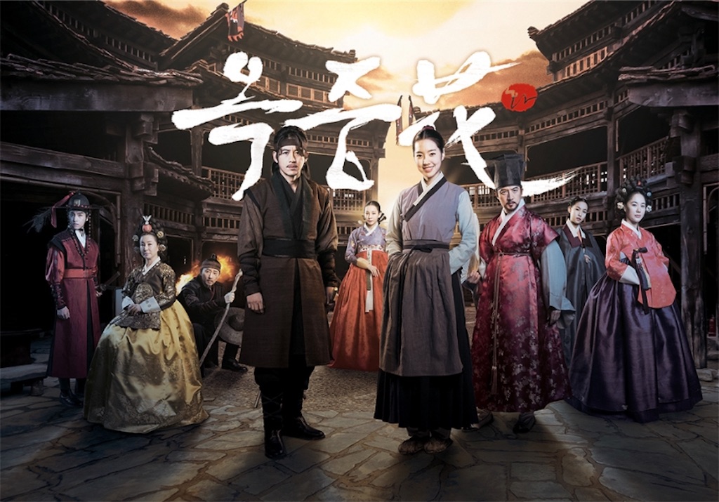 ซีรี่ย์เกาหลี Flowers of the Prison ซับไทย Ep.1-51 (จบ)