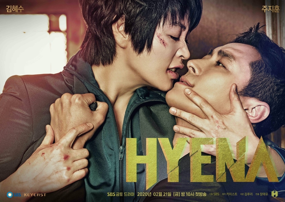 ซีรี่ย์เกาหลี Hyena ซับไทย Ep.1-32 (จบ)