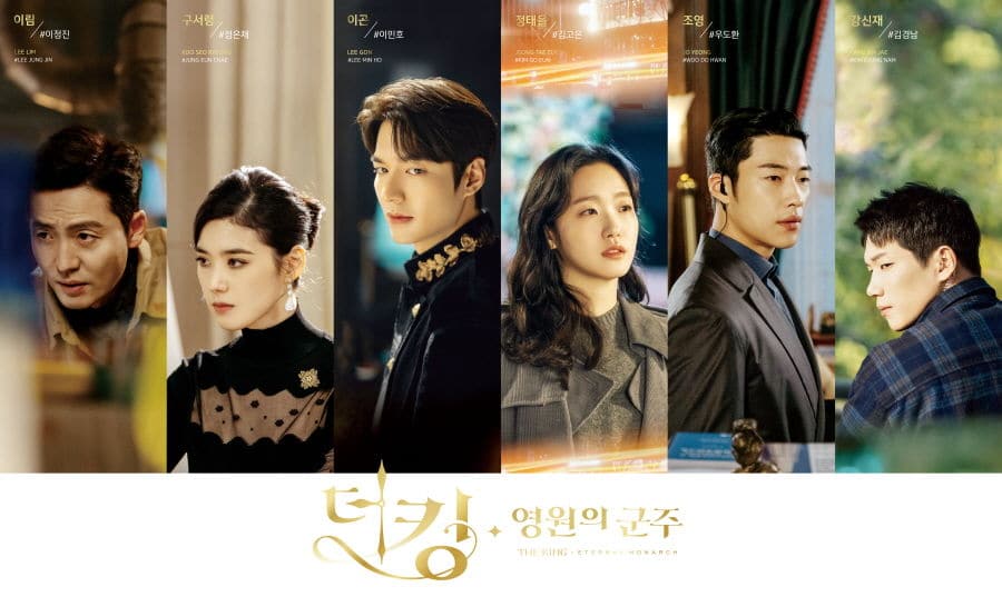 ซีรี่ย์เกาหลี The King Eternal Monarch ซับไทย Ep.1-32 (จบ)