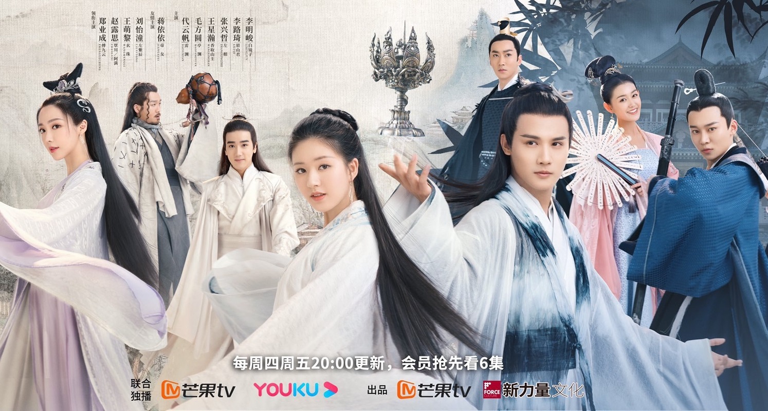 ดูซีรี่ย์จีน Love of Thousand Years (2020) ลิขิตรักสามพันปี ซับไทย