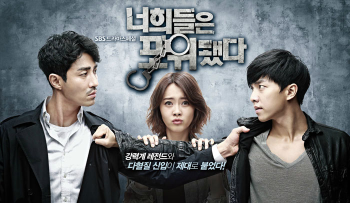 ซีรี่ย์เกาหลี You’re All Surrounded สายลับน้องใหม่ สไตล์กังนัม ซับไทย Ep.1-20 (จบ)