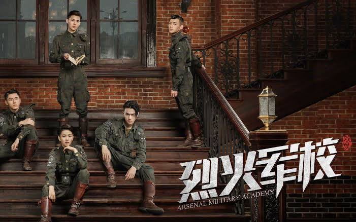 ซีรี่ย์จีน Arsenal Military Academy (2019) วุ่นรักนักเรียนเตรียมทหาร ซับไทย Ep.1-48 (จบ)