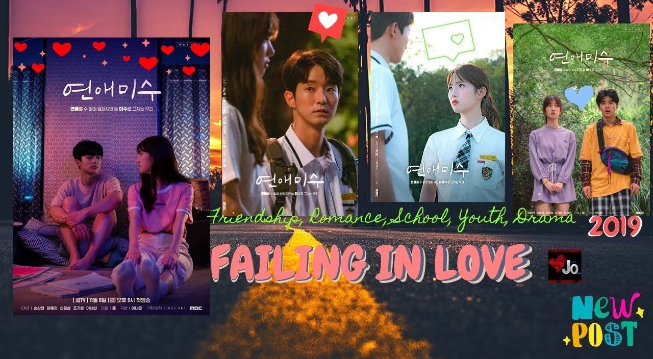 ซีรี่ย์เกาหลี Failing in Love 2019 ซับไทย Ep.1-10 (จบ)