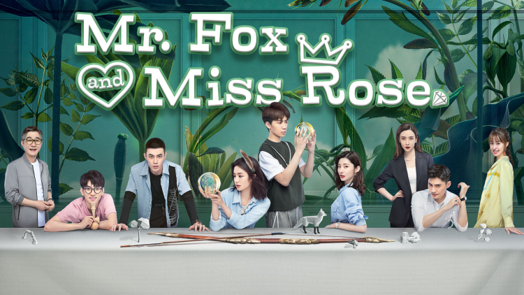 ซีรี่ย์จีน Mr.Fox and Miss Rose (2020) เผ่าวุ่นวายกับนายกะล่อน ซับไทย Ep.1-30 (จบ)