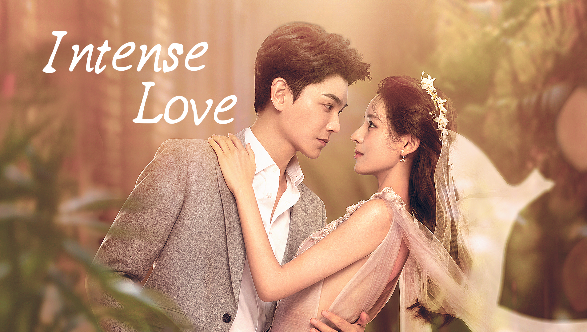 ซีรี่ย์จีน Intense Love (2020) คุณหมอขา…ซุบตาร์มาแล้ว ซับไทย Ep.1-24 (จบ)