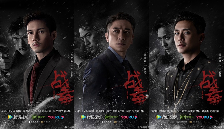 ซีรี่ย์จีน White War (2020) ล่าระห่ำข้ามชาติ ซับไทย Ep.1-30 (จบ)