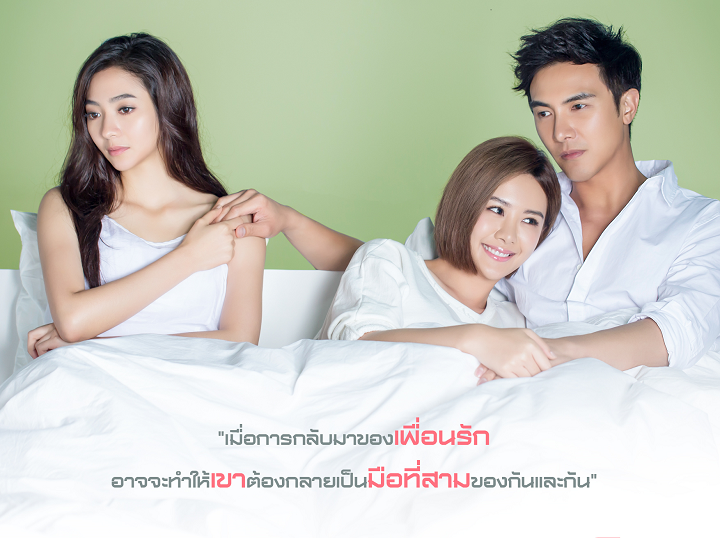 ซีรี่ย์จีน To The Dearest Intruder ซ่อนรักอดีตใจ พากย์ไทย Ep.1-15 (จบ)