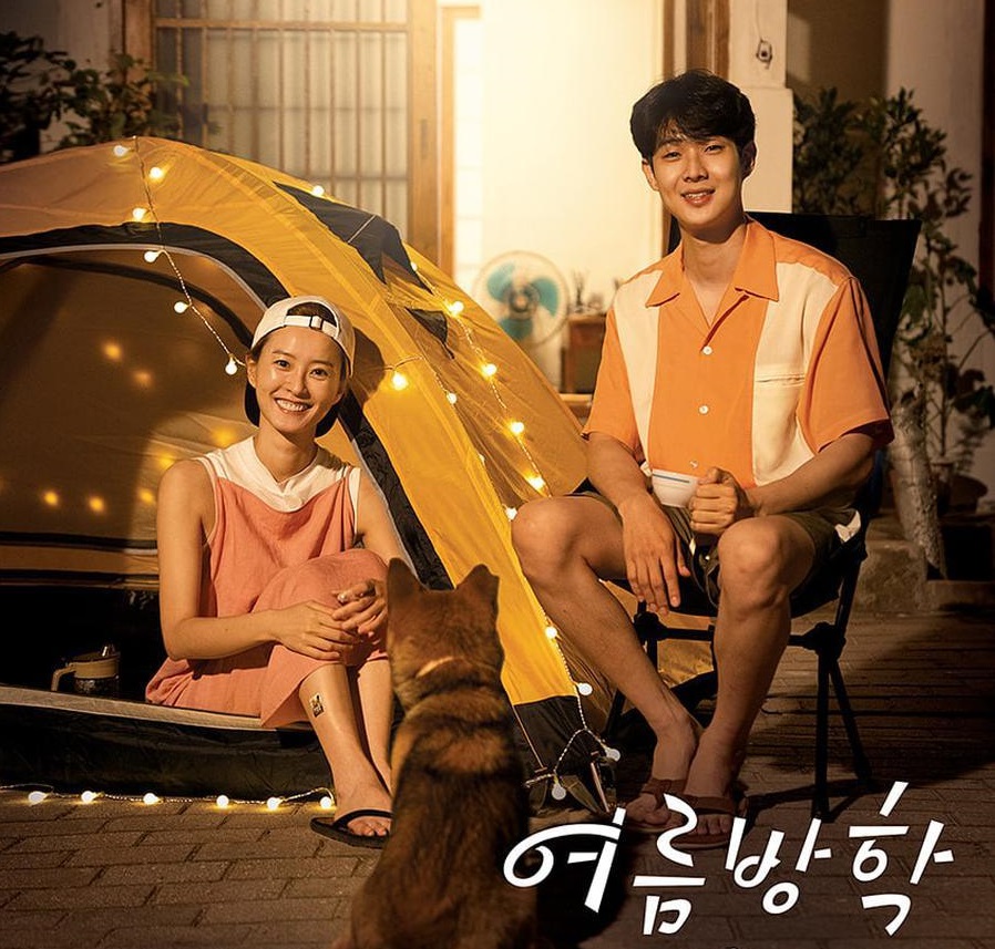 รายการเกาหลี Our Little Summer Vacation (2020) ซับไทย Ep.1-12