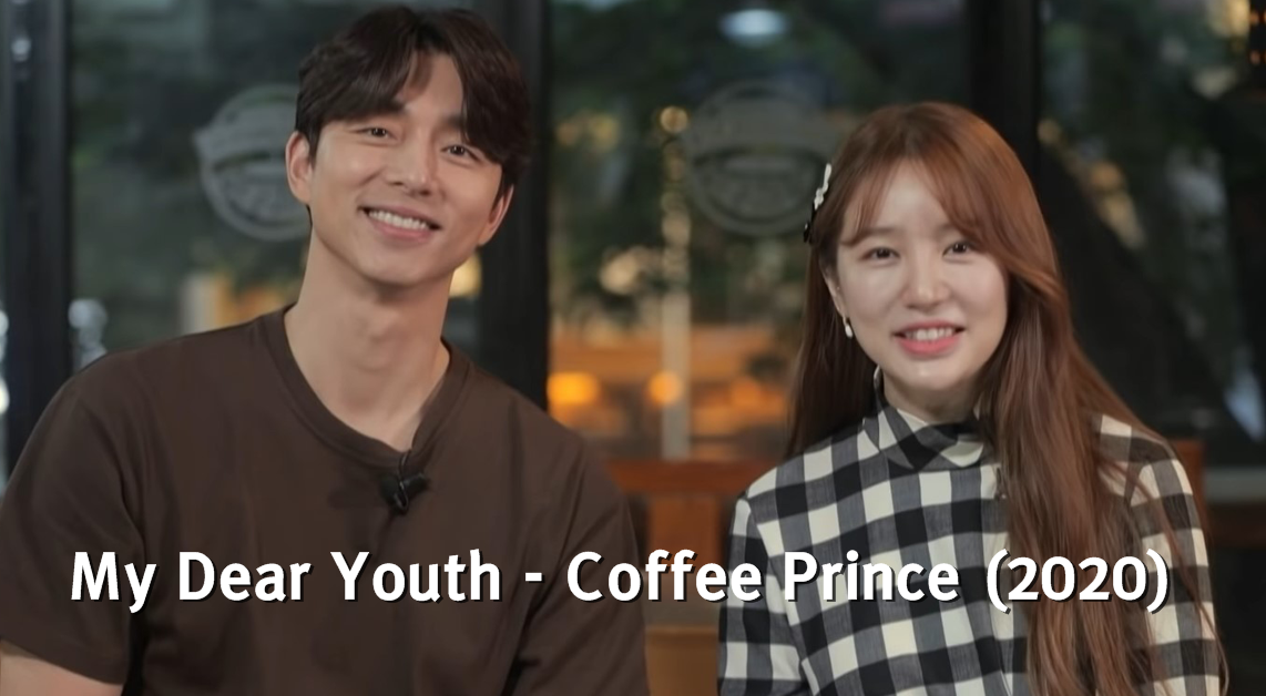 ซีรี่ย์เกาหลี My Dear Youth – Coffee Prince (2020) ซับไทย Ep.1-2 (จบ)
