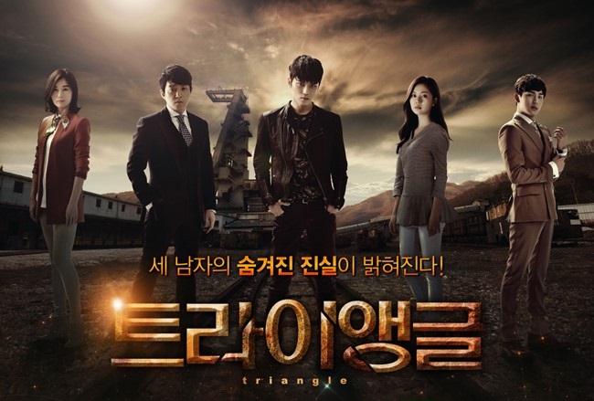 ซีรี่ย์เกาหลี Triangle 3 บุรุษเลือดต่างสี พากย์ไทย Ep.1-26 (จบ)