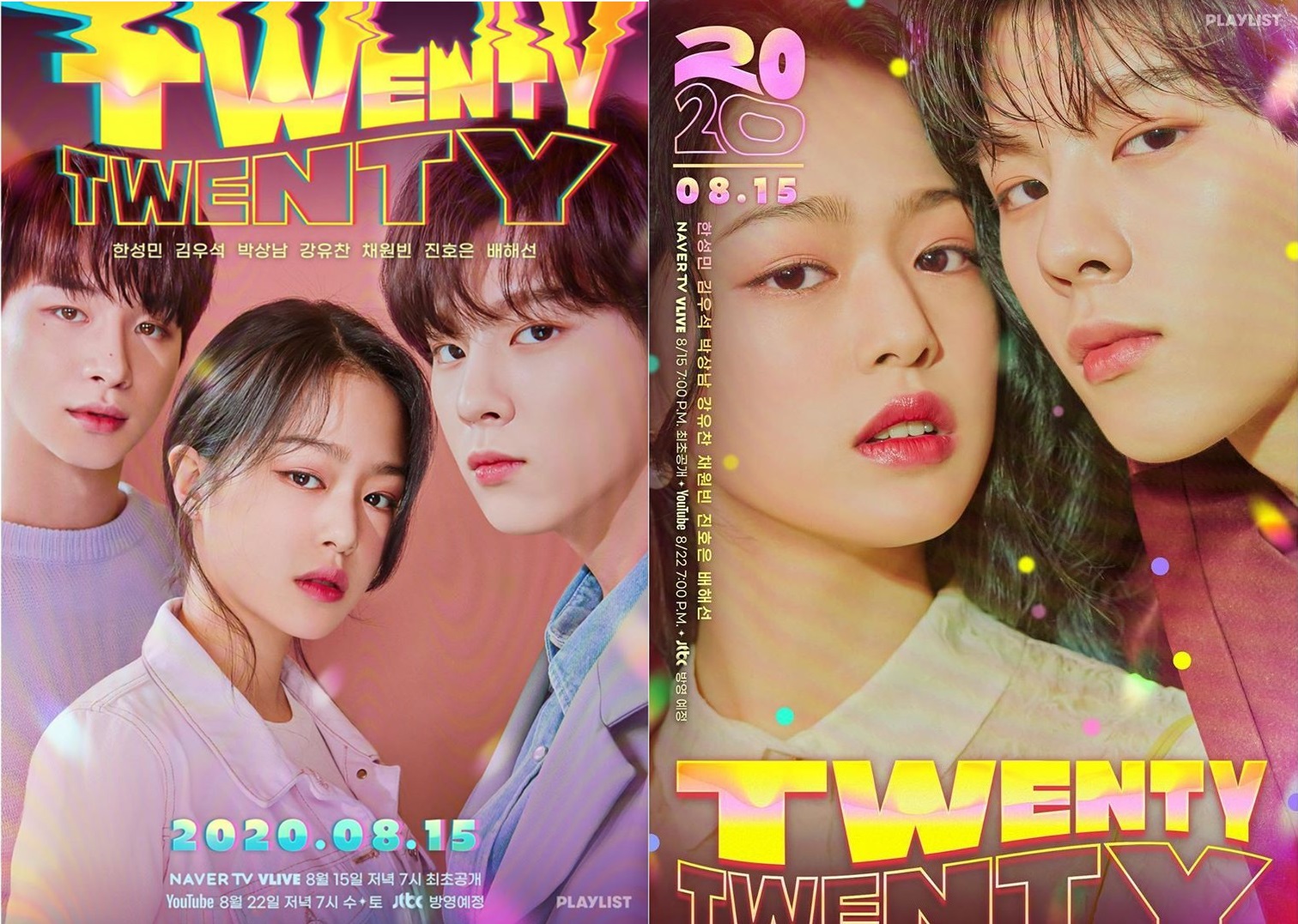 ซีรี่ย์เกาหลี Twenty-Twenty (2020) ซับไทย Ep.1-20 (จบ)