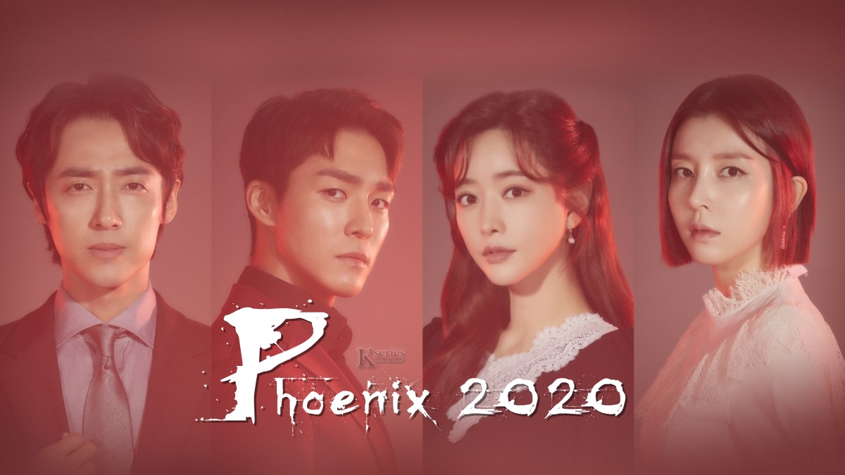ซีรี่ย์เกาหลี Phoenix (2020) ซับไทย Ep.1-120
