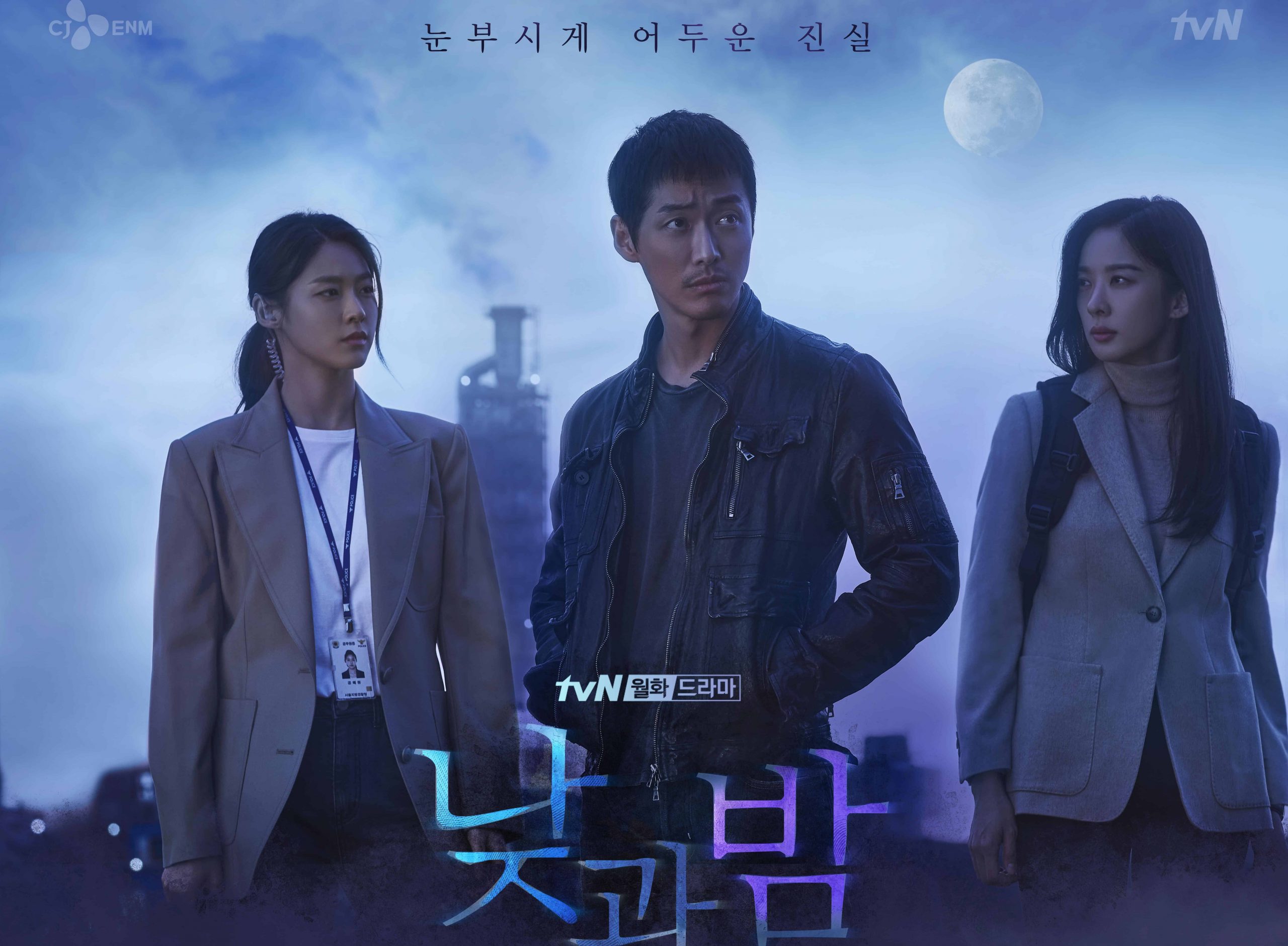 ซีรี่ย์เกาหลี Awaken ซับไทย Ep.1-16 (จบ)