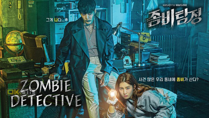 ซีรี่ย์เกาหลี Zombie Detective ซอมบี้นักสืบ พากย์ไทย Ep.1-24 (จบ)