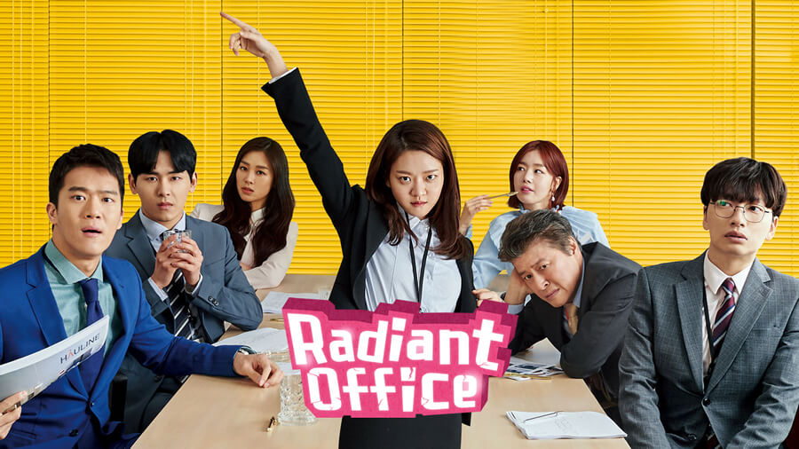 ดูซีรี่ย์เกาหลี Radiant Office (2017) บริษัทป่วนไม่จํากัด ซับไทย