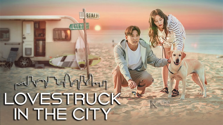 ซีรี่ย์เกาหลี Lovestruck in the City (2020) ความรักในเมืองใหญ่ ซับไทย Ep.1-17 (จบ)