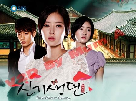 ซีรี่ย์เกาหลี New Tales Of Gisaeng กีแซงน้องใหม่ ซับไทย Ep.1-13 (จบ)