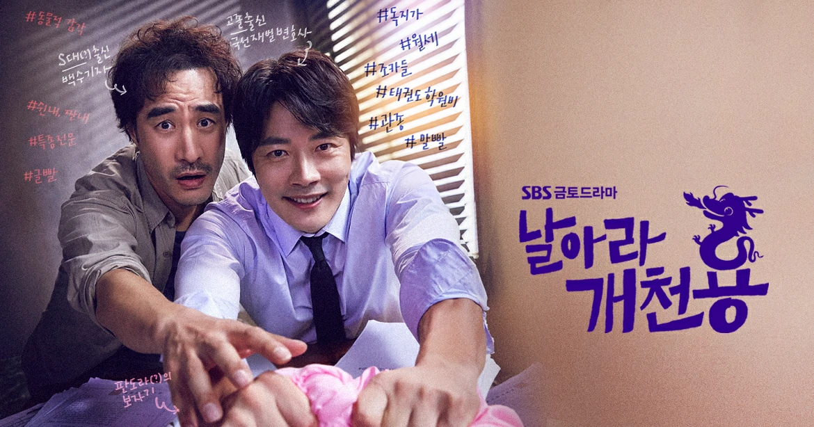 ดูซีรี่ย์ Delayed Justice (2020)