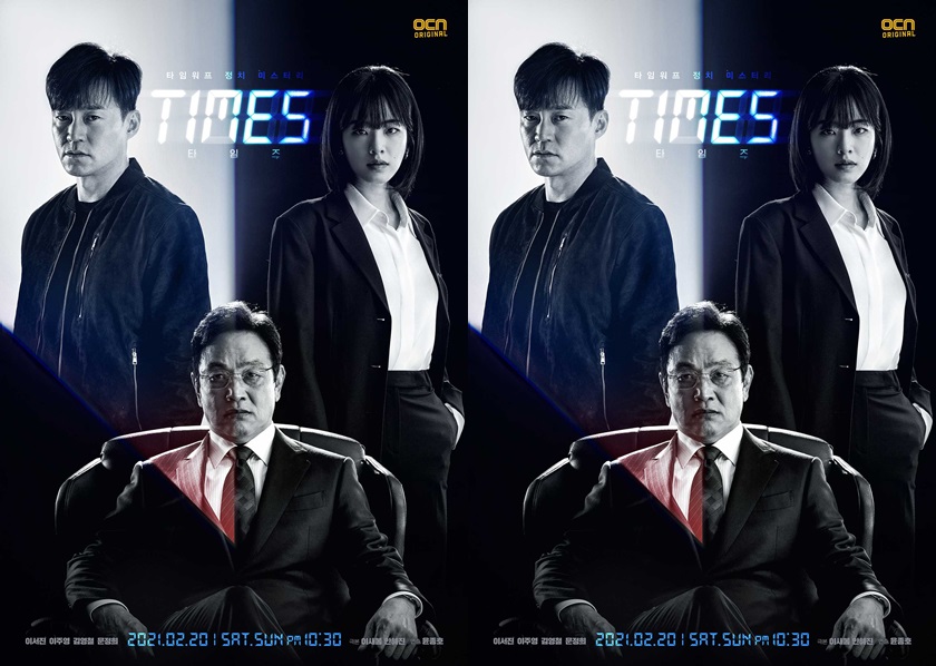 ซีรี่ย์เกาหลี Times ซับไทย Ep.1-12 (จบ)