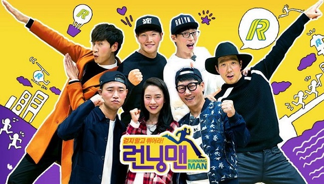 รายการวาไรตี้เกาหลี Running Man รันนิ่งแมน (2020) พากย์ไทย Ep.484-522