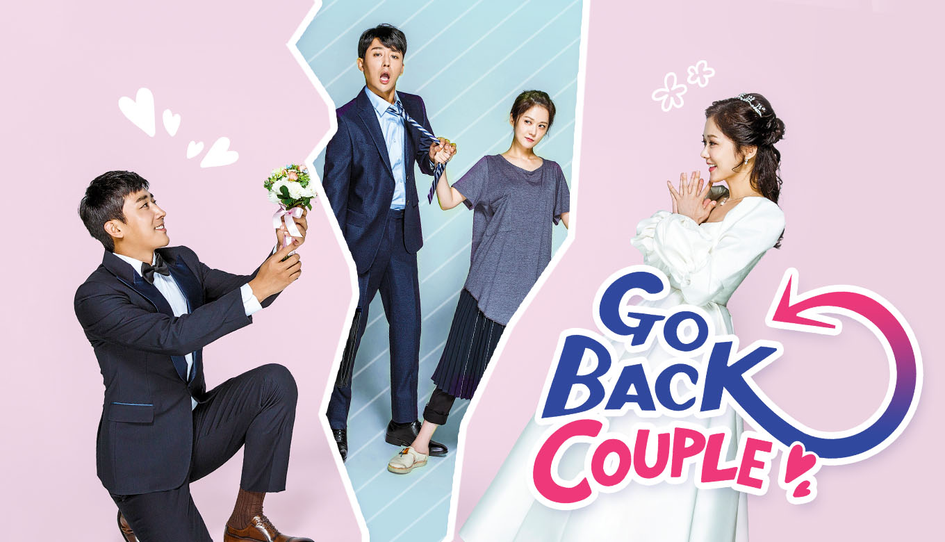 ซีรี่ย์เกาหลี Go Back Couple พากย์ไทย Ep.1-12 (จบ)