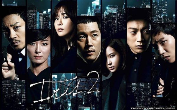 ซีรี่ย์เกาหลี IRIS 2 นักฆ่า ล่า จารชน พากย์ไทย Ep.1-20 (จบ)