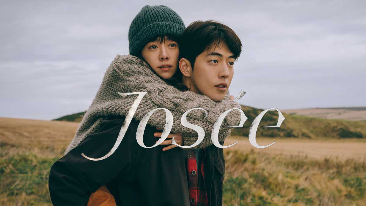 ภาพยนตร์เกาหลี Josée โจเซ่ 2020 ซับไทย