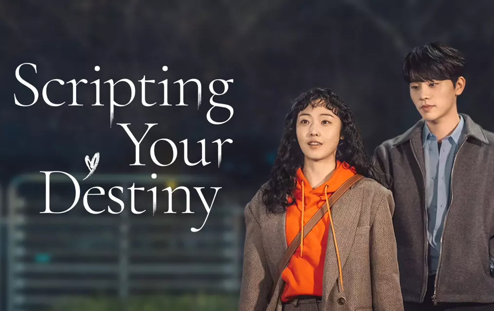 ซีรี่ย์เกาหลี Scripting Your Destiny (2021) เทพจำแลงเขียนบทรัก ซับไทย Ep.1-10 (จบ)