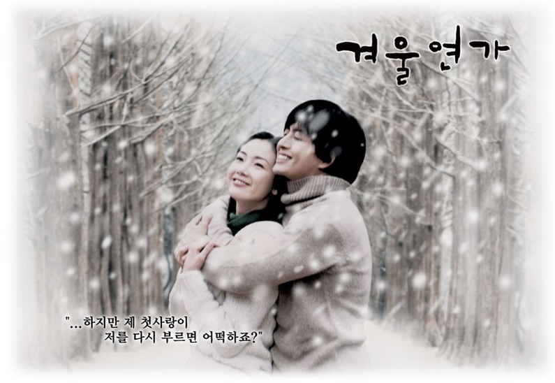 ซีรี่ย์เกาหลี Winter Love Song เพลงรักในสายลมหนาว ซับไทย Ep.1-20 (จบ)