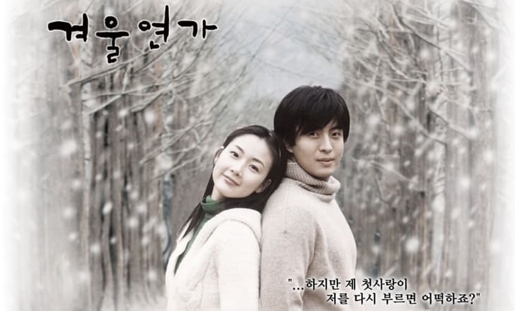 ซีรี่ย์เกาหลี Winter Love Song เพลงรักในสายลมหนาว พากย์ไทย Ep.1-20 (จบ)