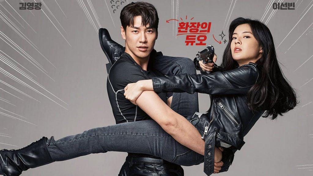 ภาพยนตร์เกาหลี Mission: Possible ซับไทย