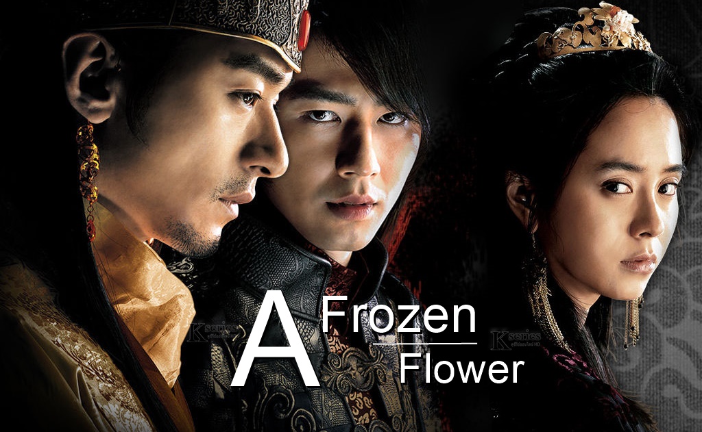 ภาพยนตร์เกาหลี A Frozen Flower ซับไทย