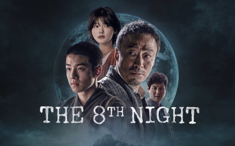 ภาพยนตร์เกาหลี The 8th Night คืนที่ 8 ซับไทย+พากย์ไทย « ซีรีย์เกาหลี ซี