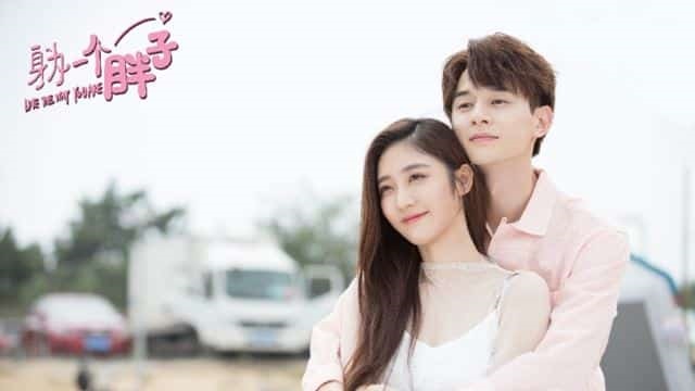 ซีรี่ย์จีน Love The Way You Are  ยังไงก็รัก ซับไทย Ep.1-24 (จบ)