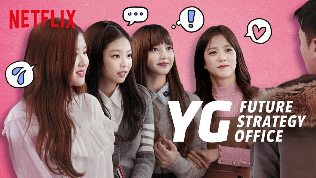 ซีรี่ย์เกาหลี YG Future Strategy Office เฟ้นหาดาว YG ซับไทย Ep.1-8 (จบ)