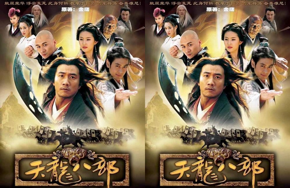 ซีรี่ย์จีน The Demi-Gods and Semi-Devils (2003) 8 เทพอสูรมังกรฟ้า พากย์ไทย Ep.1-20 (จบ)