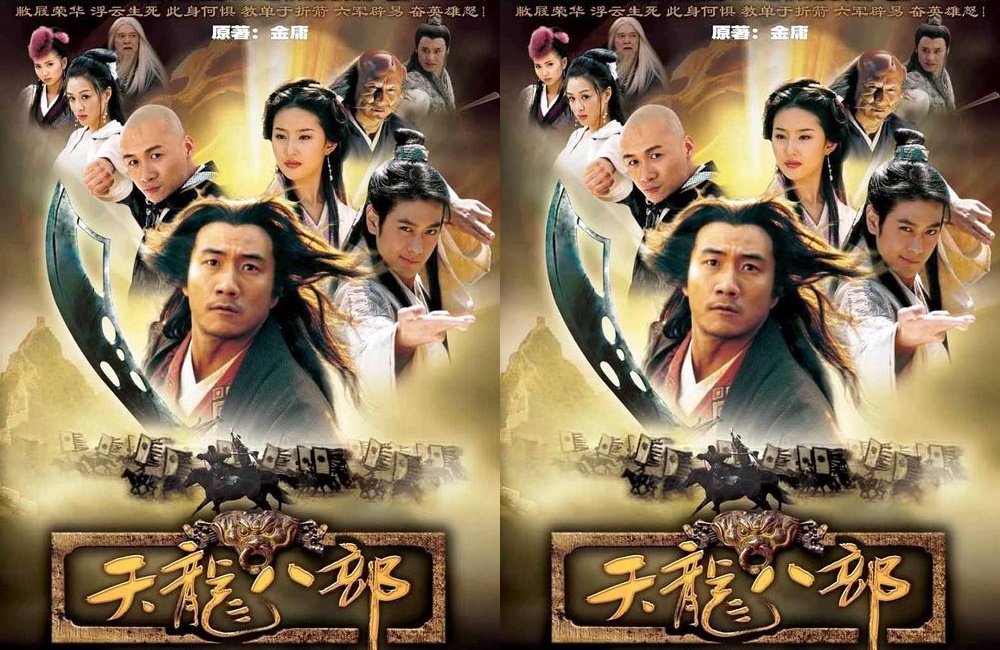 ซีรี่ย์จีน The Demi-Gods and Semi-Devils (2003) 8 เทพอสูรมังกรฟ้า พากย์ไทย Ep.1-20 (จบ)