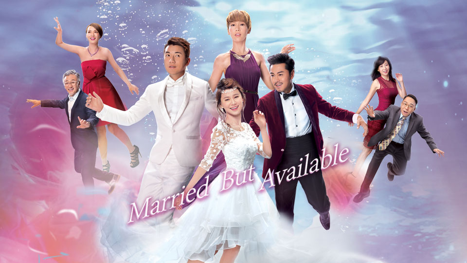 ซีรี่ย์จีน Married But Available รักกุ๊กกิ๊ก ปกปิดบอส พากย์ไทย Ep.1-20 (จบ)