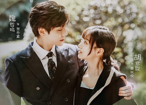 ซีรี่ย์จีน Unforgettable Love (2021) รักนี้ไม่ลืมเลือน ซับไทย Ep.1-24 (จบ)