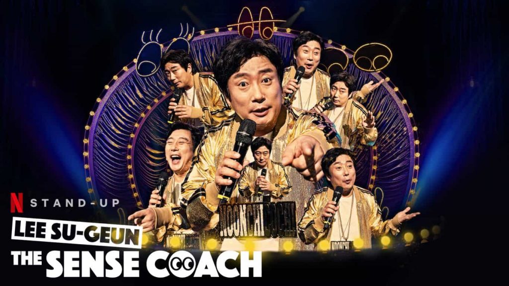 Stand-Up Comedy Special (Lee Soo Geun: The Sense Coach อีซูกึน: โค้ชความรู้สึก) ซับไทย