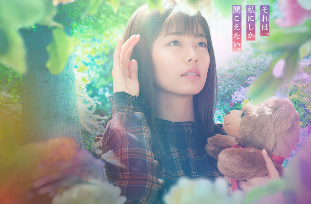 ซีรี่ย์ญี่ปุ่น Mokomi: Kanojo Chotto Hendakedo (2021) เธอออกจะแปลกไปซะหน่อย ซับไทย Ep.1-10 (จบ)