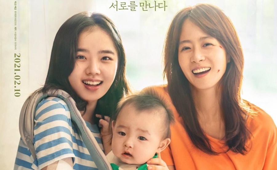 หนังเกาหลี I ซับไทย
