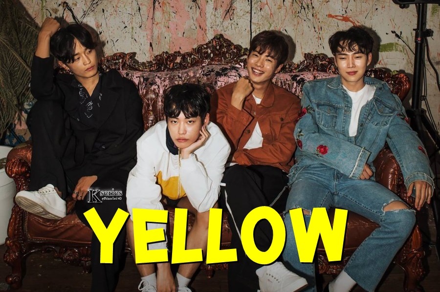 ซีรี่ย์เกาหลี Yellow (2017) ซับไทย Ep.1-10 (จบ)