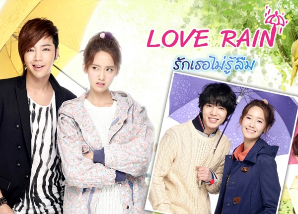 ซีรี่ย์เกาหลี Love Rain (2012) รักเธอไม่รู้ลืม พากย์ไทย Ep.1-20 (จบ)