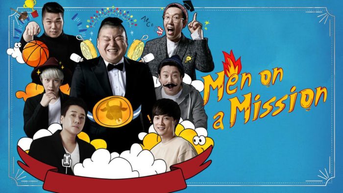 รายการวาไรตี้เกาหลี Men on a Mission (Knowing Brothers) (2021) ซับไทย Ep.262-312 (จบ)