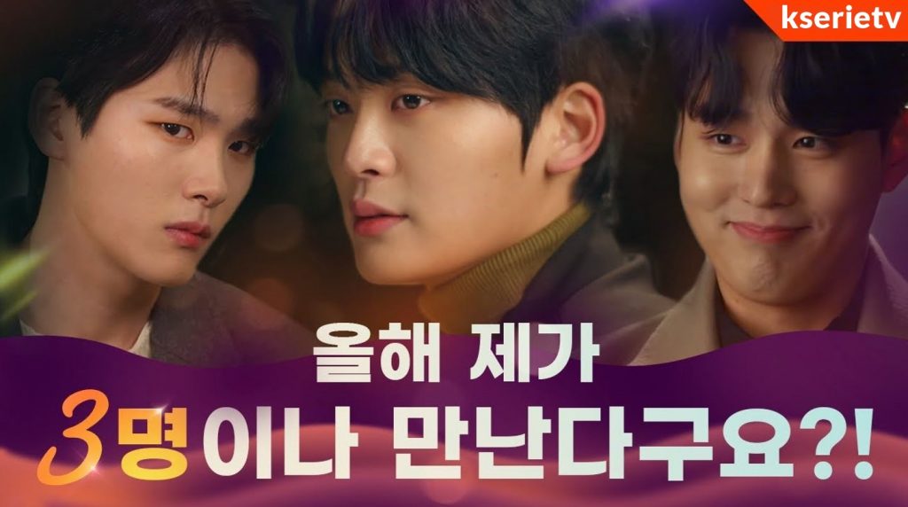 ซีรี่ย์เกาหลี Life of Namjoo (2020) ซับไทย Ep.1-6 (จบ)